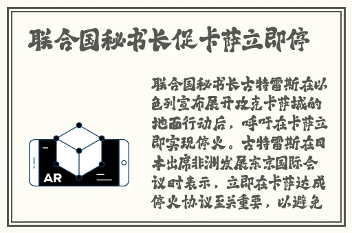 日本免费精品一区二区三区