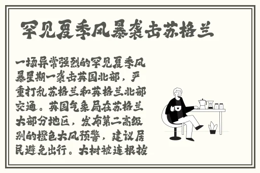 国产日本欧美